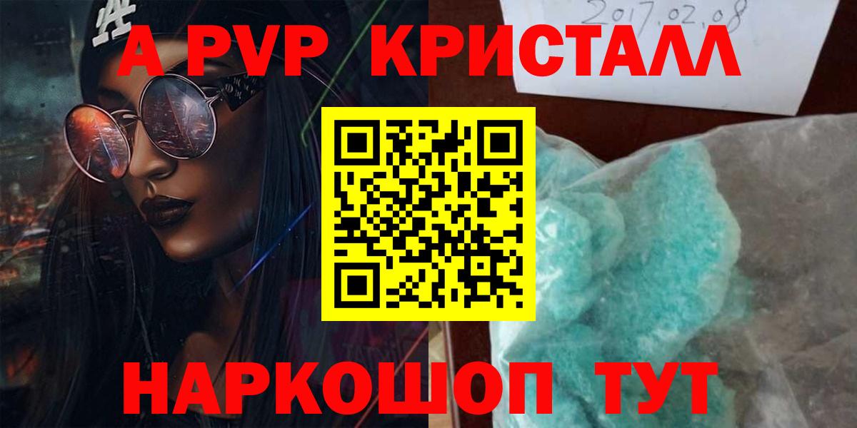А ПВП СК КРИС Черкесск