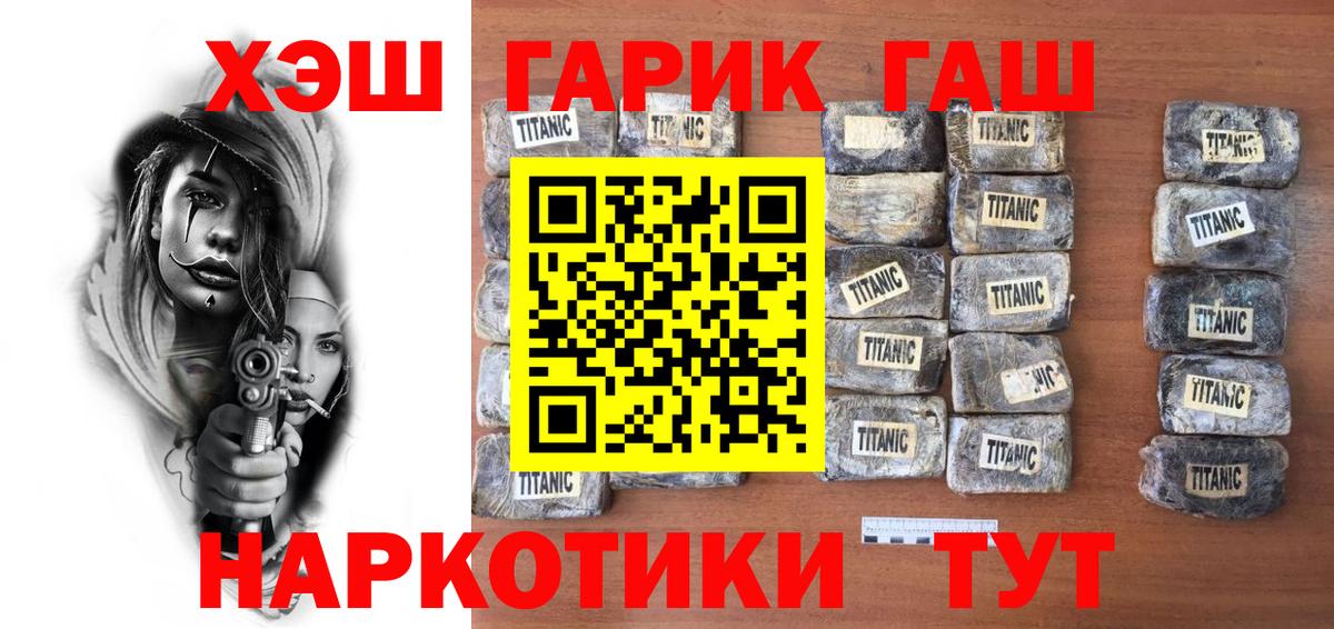 Черкесск  ГАШ Изолятор  Вход с VPN 