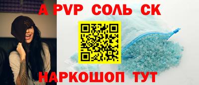 кристаллы Малгобек
