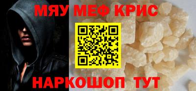 кристаллы Малгобек