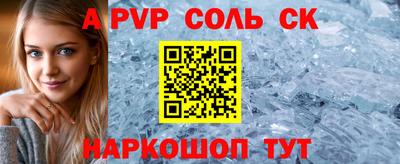 мяу мяу кристалл Мариинск