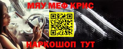 кристаллы Малгобек