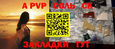 кристаллы Малгобек