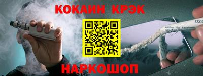 кристаллы Малгобек