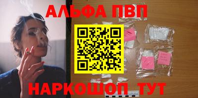 кристаллы Малгобек