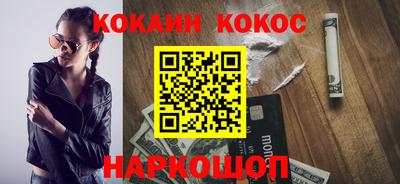 марихуана Малоярославец