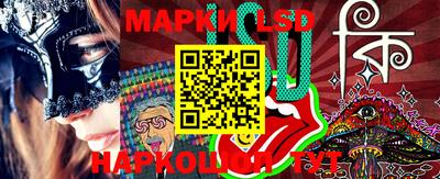 мяу мяу кристалл Мариинск