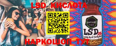 мяу мяу кристалл Мариинск