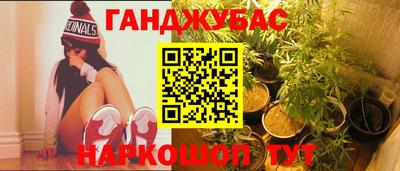 кристаллы Малгобек
