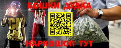 кристаллы Малгобек