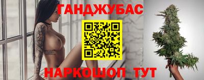 мяу мяу кристалл Мариинск
