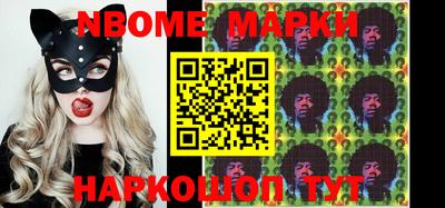 марки lsd Моздок