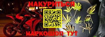 кристаллы Малгобек