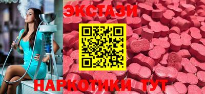 мяу мяу кристалл Мариинск