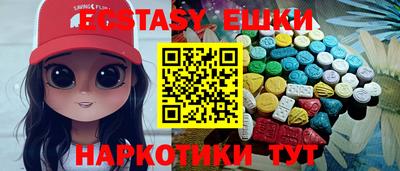 кристаллы Малгобек