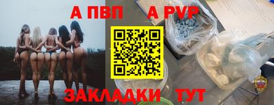 кристаллы Малгобек