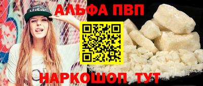 мяу мяу кристалл Мариинск