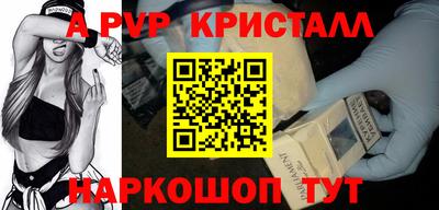мяу мяу кристалл Мариинск