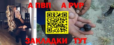 мяу мяу кристалл Мариинск