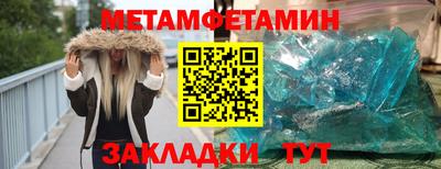 мяу мяу кристалл Мариинск