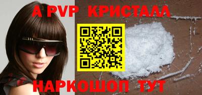 кристаллы Малгобек