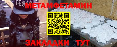 кристаллы Малгобек