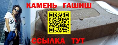 мяу мяу кристалл Мариинск