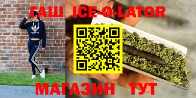 марихуана Малоярославец