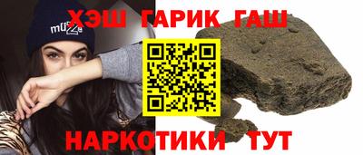 кристаллы Малгобек