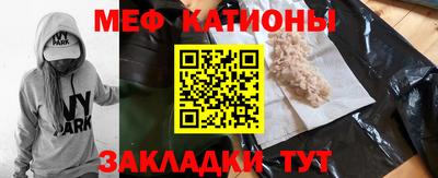 кристаллы Малгобек