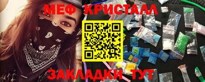 2c-b Можайск