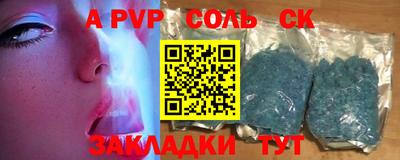 марихуана Малоярославец