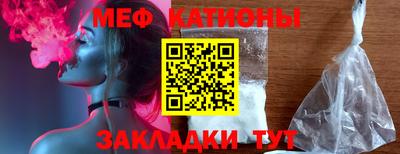 кристаллы Малгобек