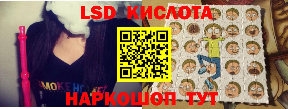 Лсд 25 экстази ecstasy Черкесск