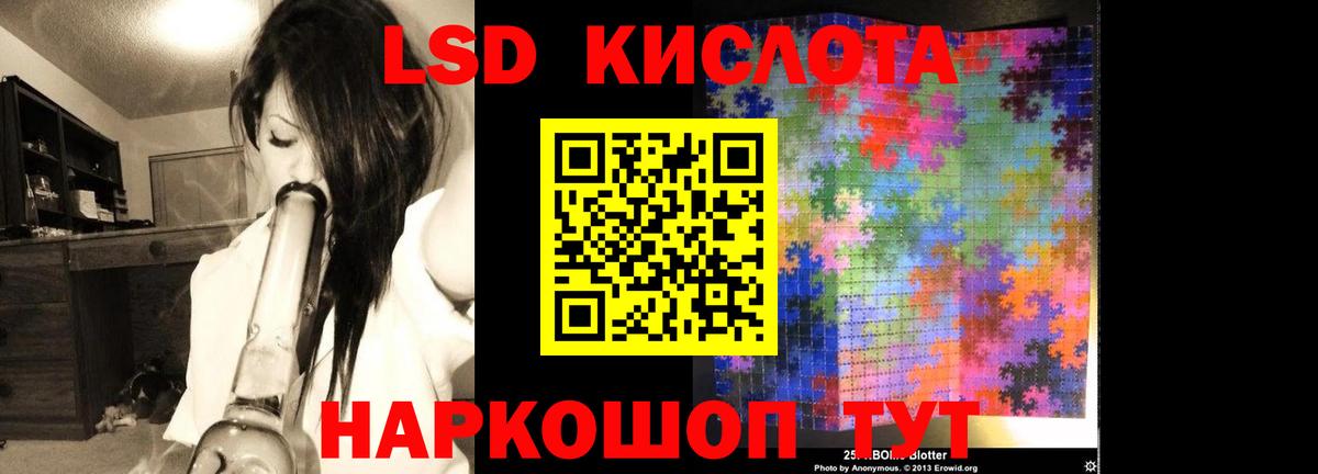 Черкесск  ЛСД экстази ecstasy  MEGA зеркало  Вход с VPN  Лсд 25 экстази ecstasy 