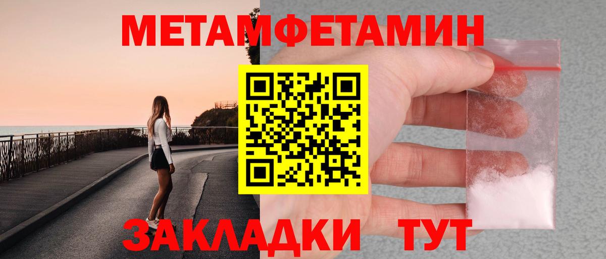 Первитин витя Черкесск