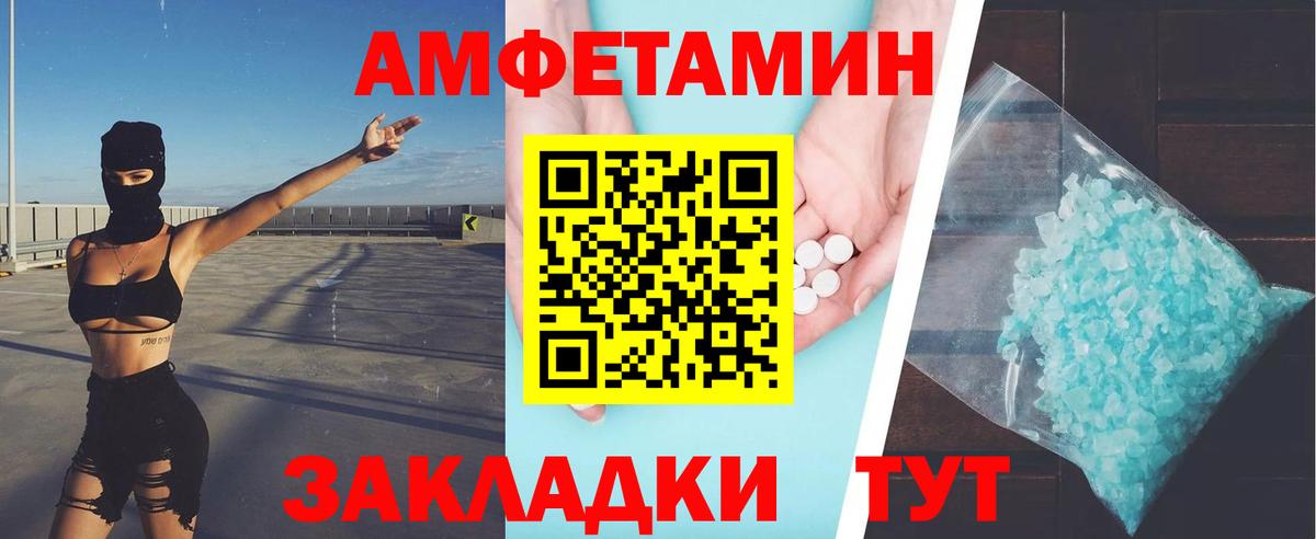 Черкесск  МЕТАМФЕТАМИН винт  МЕТАМФЕТАМИН винт  Вход с VPN 