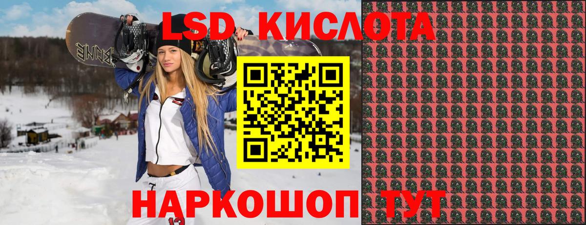 Марки 25I-NBOMe  Марки NBOMe 1,8мг  Вход с VPN  Черкесск 