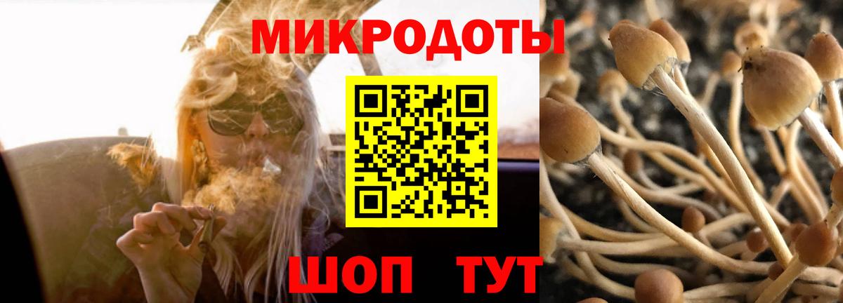 ГАШ  Вход с VPN  Марихуана  ТГК  Черкесск  Мефедрон   COCAIN  MDMA 