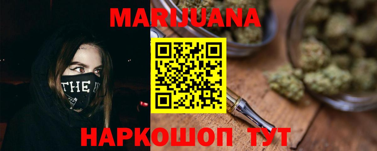 Конопля индика Черкесск
