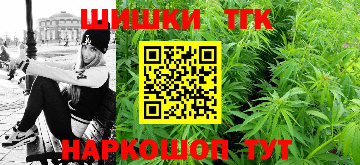Черкесск  МАРИХУАНА SATIVA & INDICA  Канабис Ganja  Вход с VPN  Марихуана тримм  Бошки Шишки VHQ 